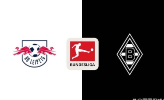 德甲焦点对决：门兴主场迎战莱比锡，定位球与高位逼抢的较量谁能胜出？